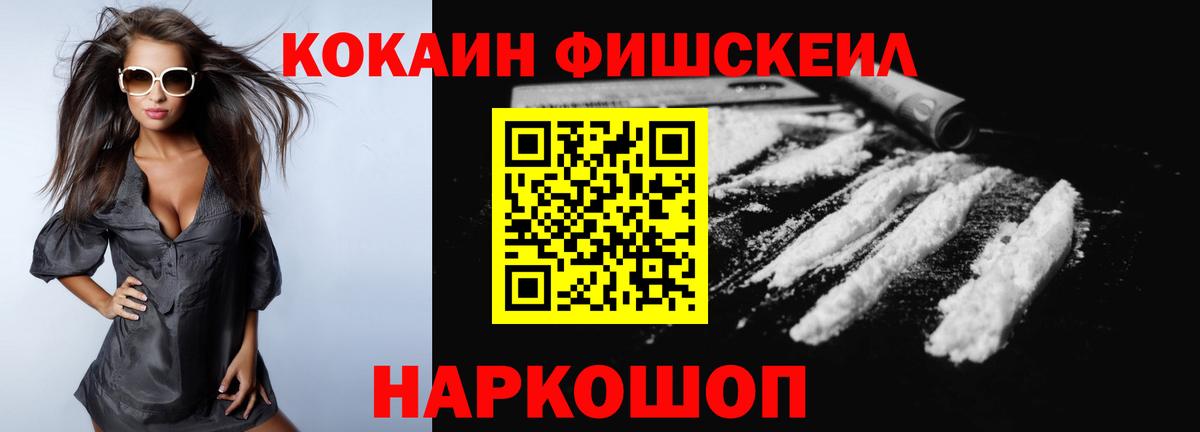 COCAIN 97%  Cocaine  Ялта  Кокаин Эквадор  Вход с VPN 