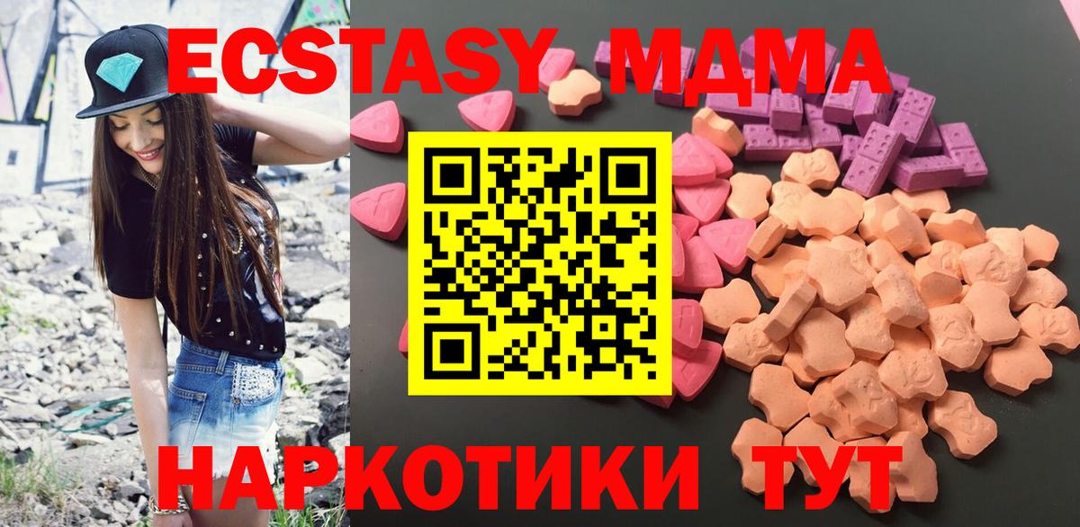 Ecstasy VHQ Ялта