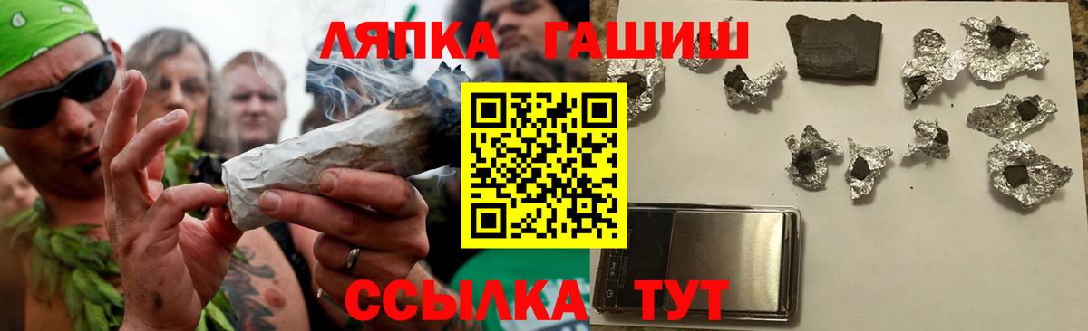 ГАШИШ убойный Ялта