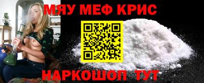 кокаин Новокубанск