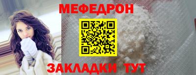 соль ск Нягань