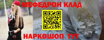 экстази Обь