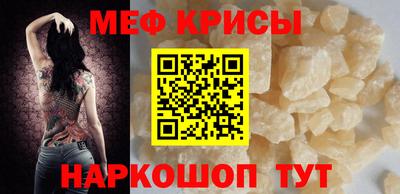 экстази Обь