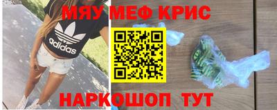 индика Обнинск