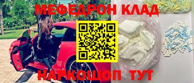 прущие крисы Новозыбков