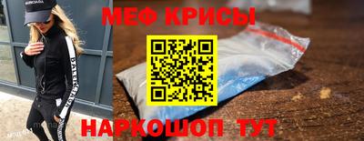 экстази Обь