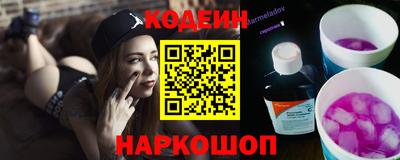 MDMA Новодвинск