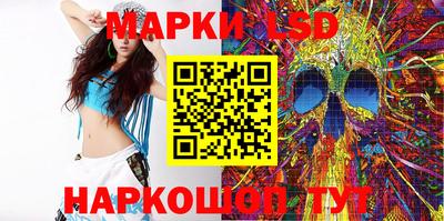 экстази Обь