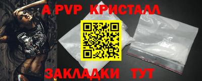 соль ск Нягань