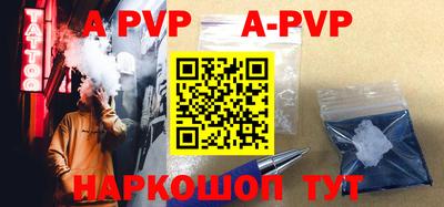 соль ск Нягань