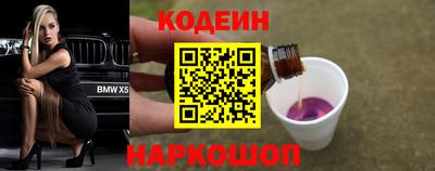 соль ск Нягань