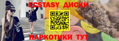 соль ск Нягань