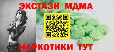 соль ск Нягань