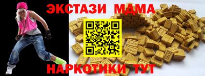 соль ск Нягань