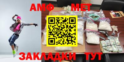 экстази Обь