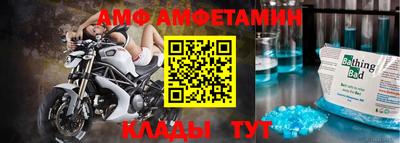 экстази Обь