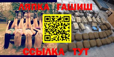 соль ск Нягань