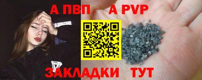соль ск Нягань