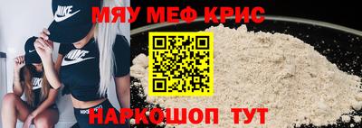 индика Обнинск