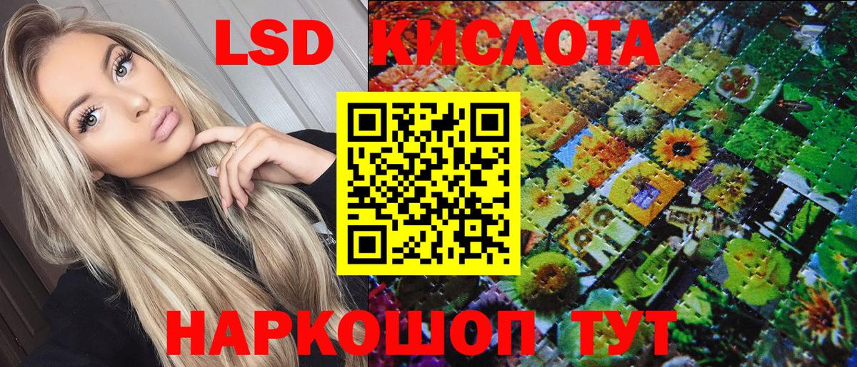 Ялта  Наркотические марки 1,8мг  Вход с VPN  Наркотические марки 1,8мг 
