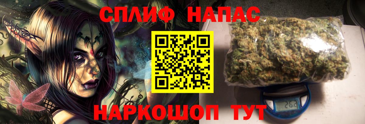 Канабис индика  Канабис семена  Бошки марихуана индика  Ялта  Вход с VPN 